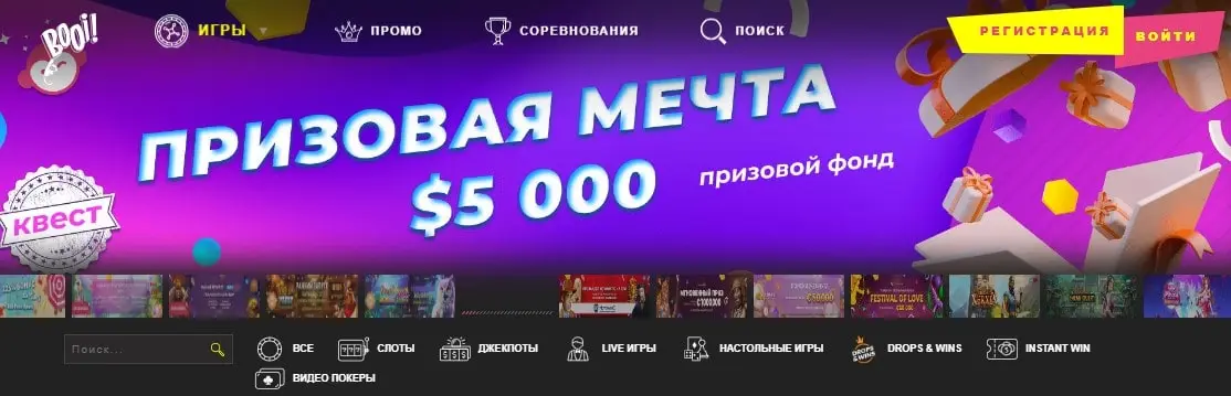 booi казино booi казино